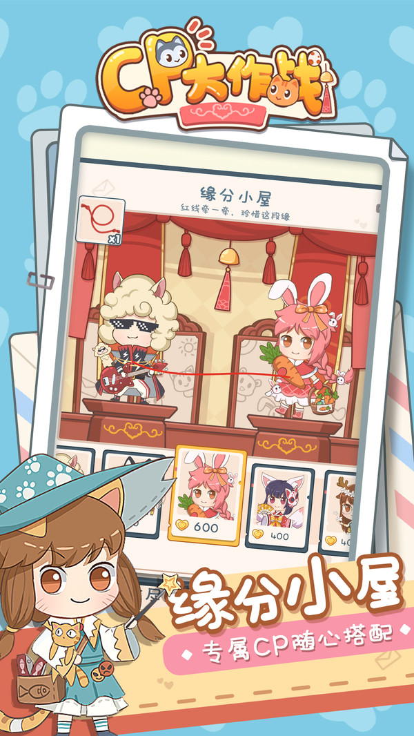 CP����սv1.0.6 ��׿��