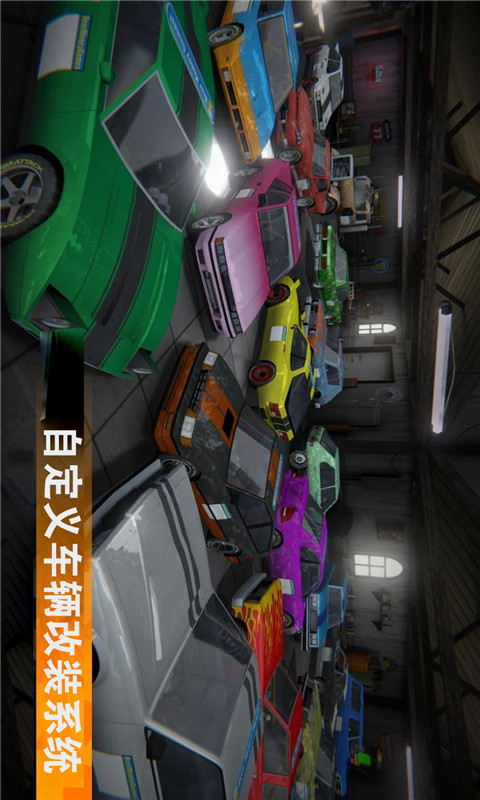 ��Ұ�ɳ���v1.0 ��׿��