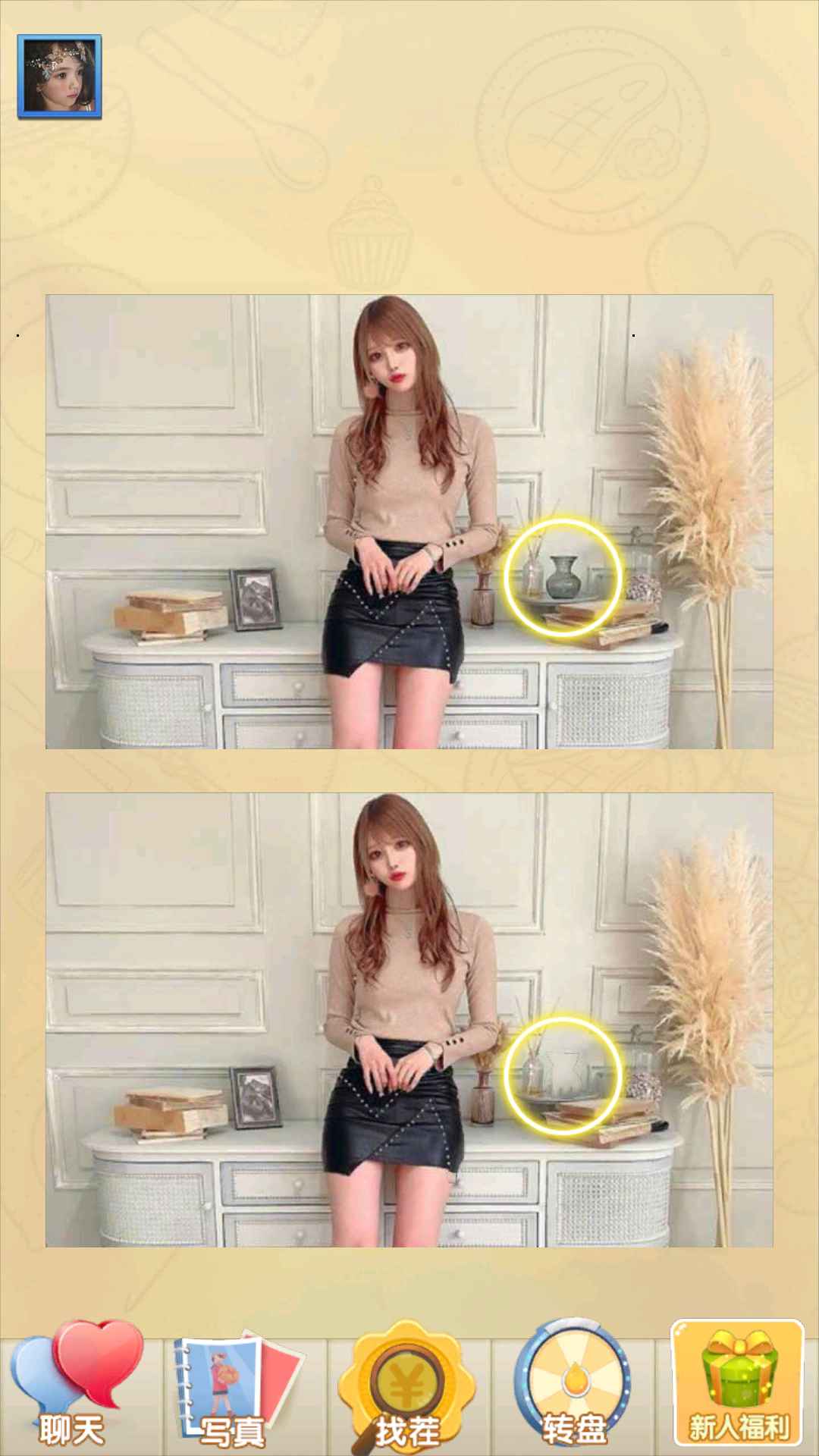 Ů�����Ҳ�v1.0.0 ���°�