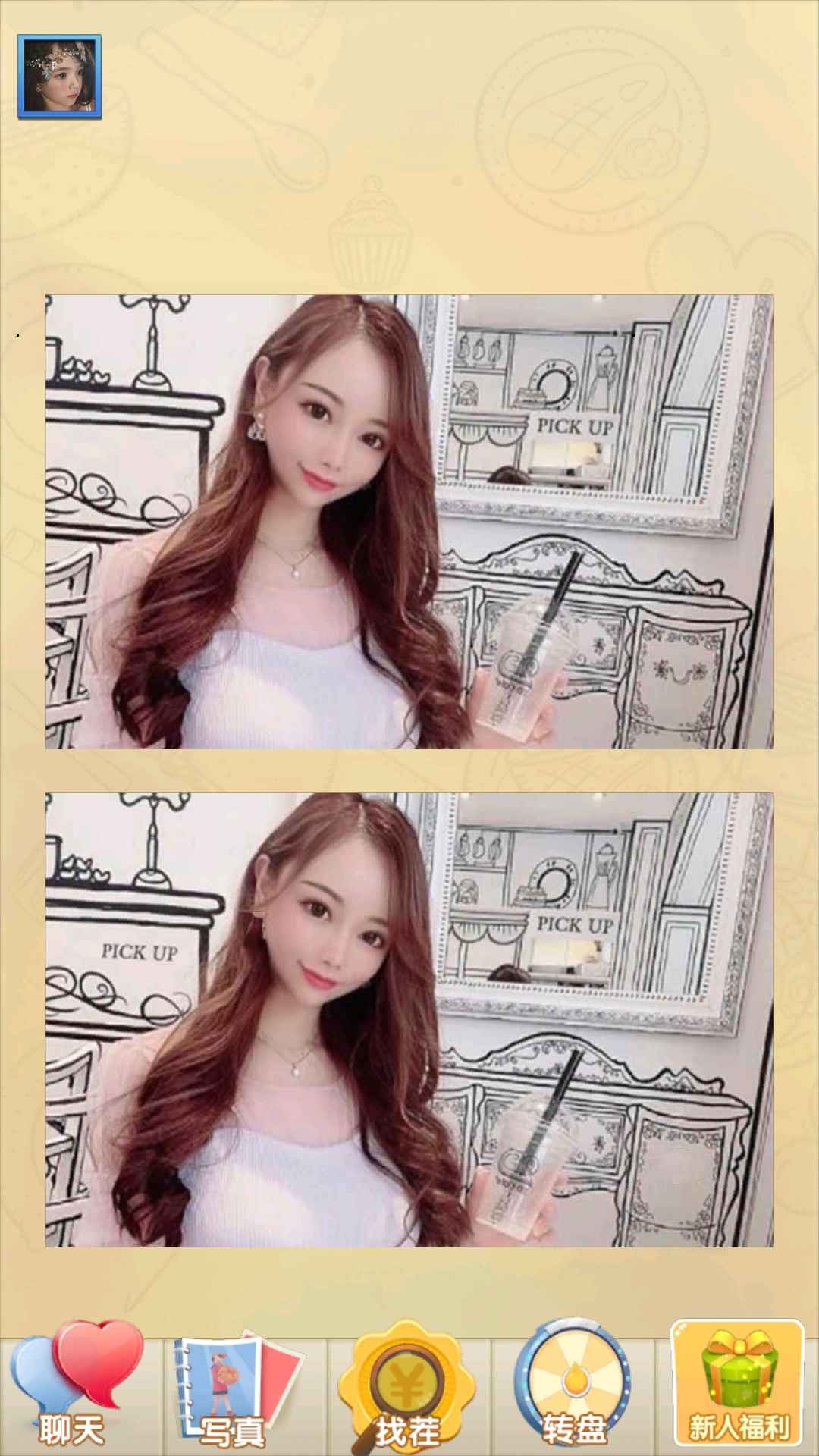 Ů�����Ҳ�v1.0.0 ���°�