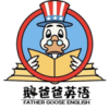 鹅爸爸英语appv4.3.9.148955 最新版