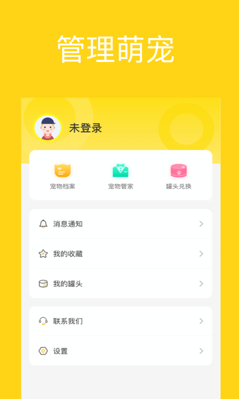����С��v1.0.0 �ֻ���