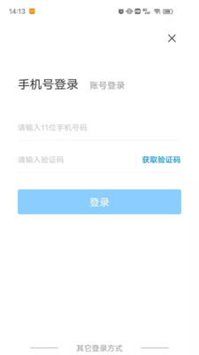 �ܹ��̼Ҷ�appv3.9.6 ��׿��