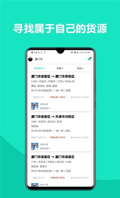 ������˾��v1.0.1 ���°�