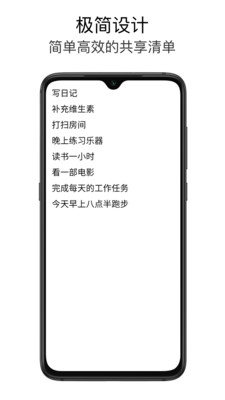 �ռ������v1.6.2 ��׿��