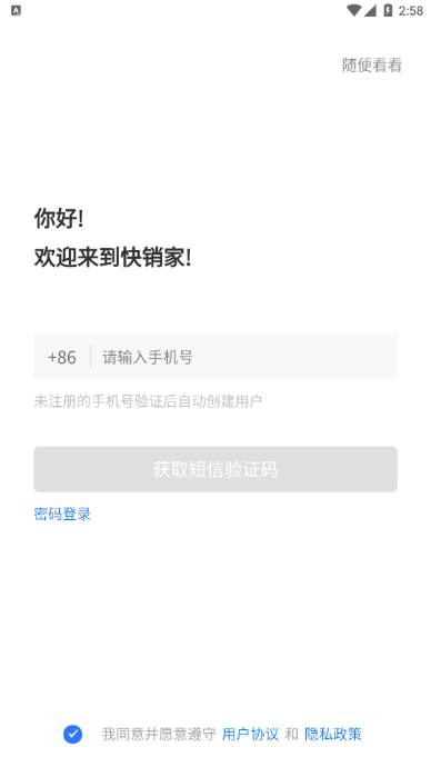 ������v1.4.0 ���°�