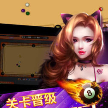 台球888 台球888