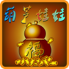 ��«����appv1.8.0 ��׿��