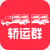 ����Ⱥ������appv1.0.8 ��׿��