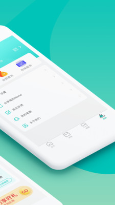 �ҵĹܼ�appv4.0.1 ��׿��