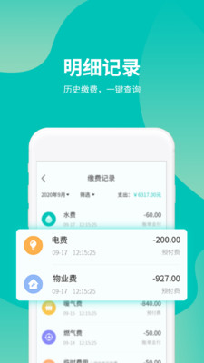 �ҵĹܼ�appv4.0.1 ��׿��