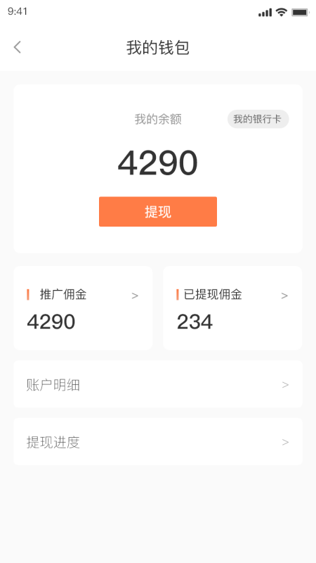 ��ѧѼv1.1.2 �ٷ���
