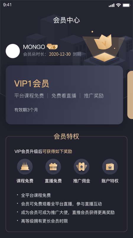 ��ѧѼv1.1.2 �ٷ���