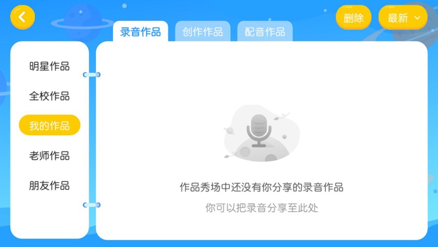����������appv4.3.9.148955 ���°�
