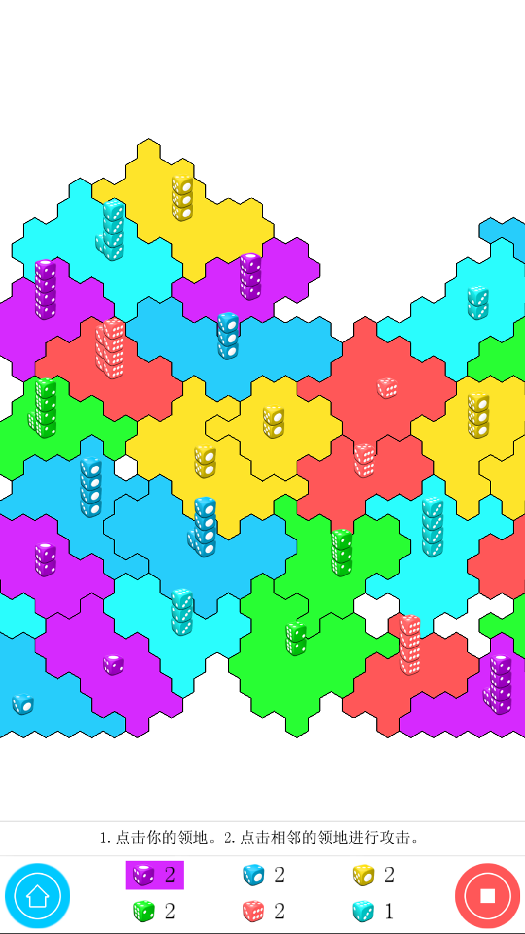 DiceWars(���ӵ�ս��)v1.0.0 ��׿��