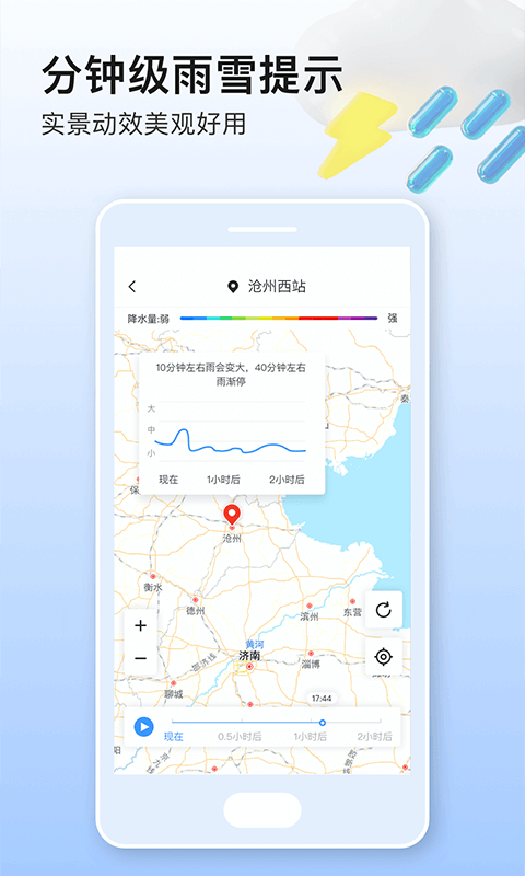��������v1.0.4 ����ֻ���