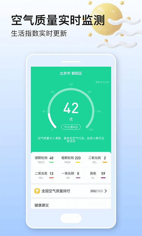 ��������v1.0.4 ����ֻ���