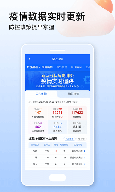 ��������v1.0.4 ����ֻ���