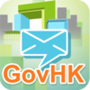 �������֪ͨ��(GovHK Notifications)v2.1.0 ��׿��