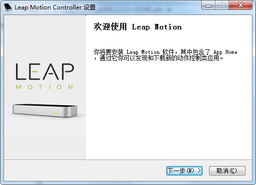 Leap Motionv4.0.0 ٷ