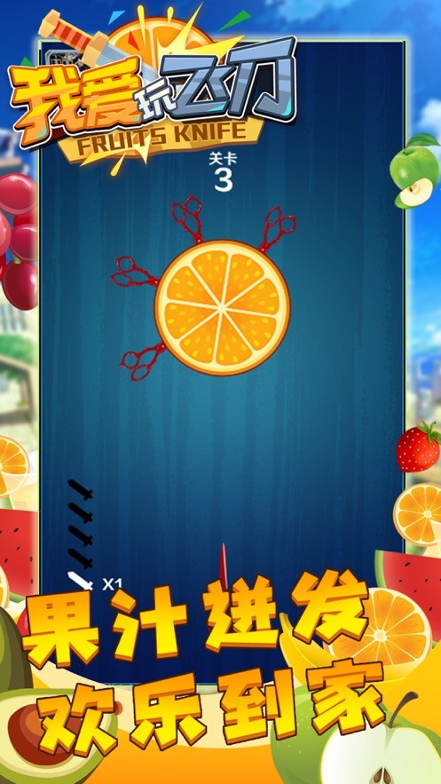 �Ұ���ɵ���Ϸv1.0.1 ��׿��