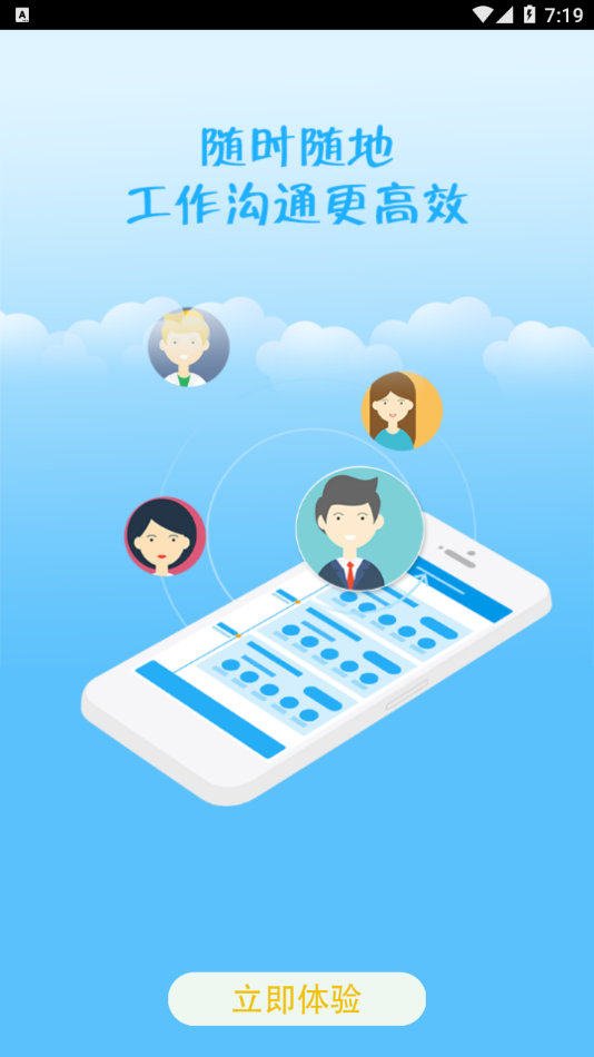�Ϻ�����appv5.0 ���°�