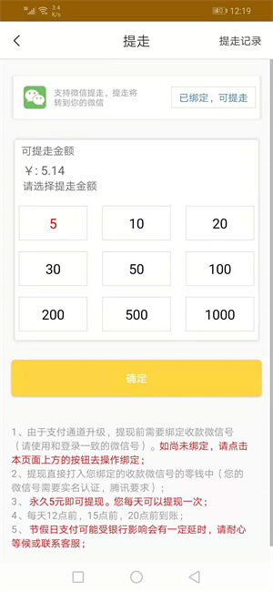 ��տ챨appv8.1.1 ���°�