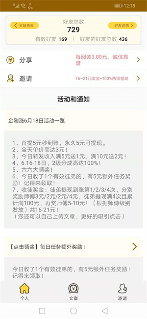 ��տ챨appv8.1.1 ���°�