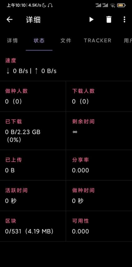 LibreTorrent��׿appv3.0.1 ���°�