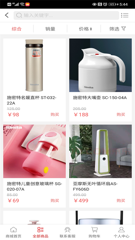 �����˵�appv1.0.0 �ٷ���