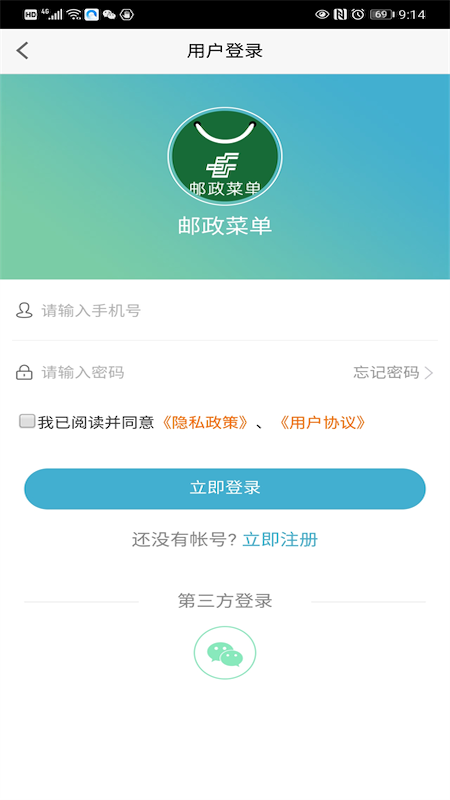 �����˵�appv1.0.0 �ٷ���