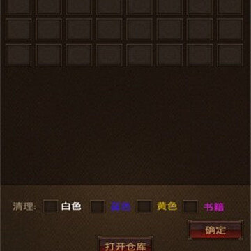 清风传世 清风传世