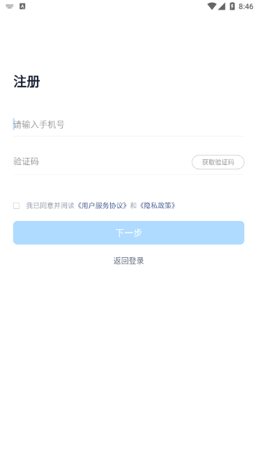 ��ʦͨv1.0.0 ���°�