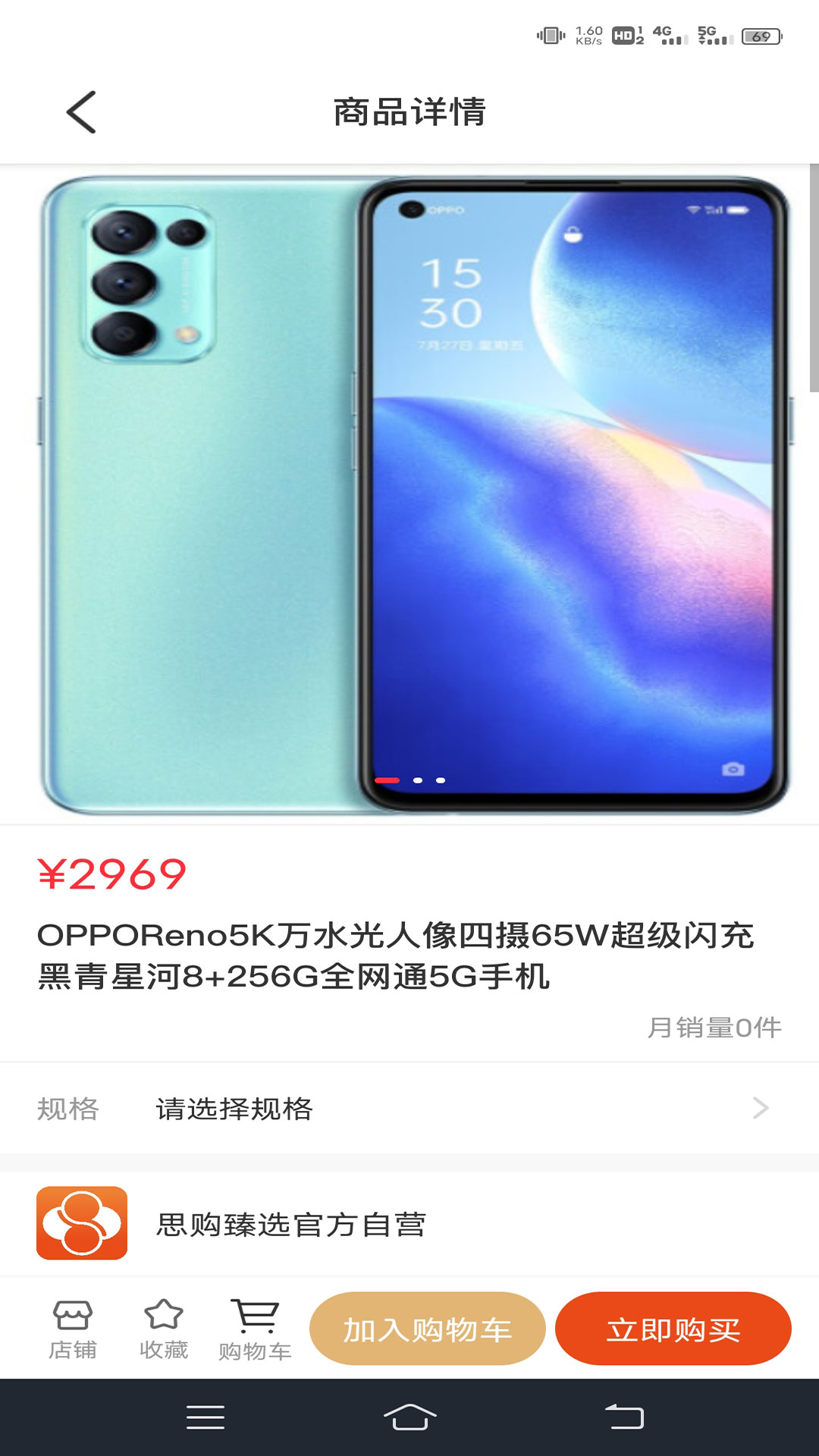 ˼����ѡappv2.0.0 �ֻ���