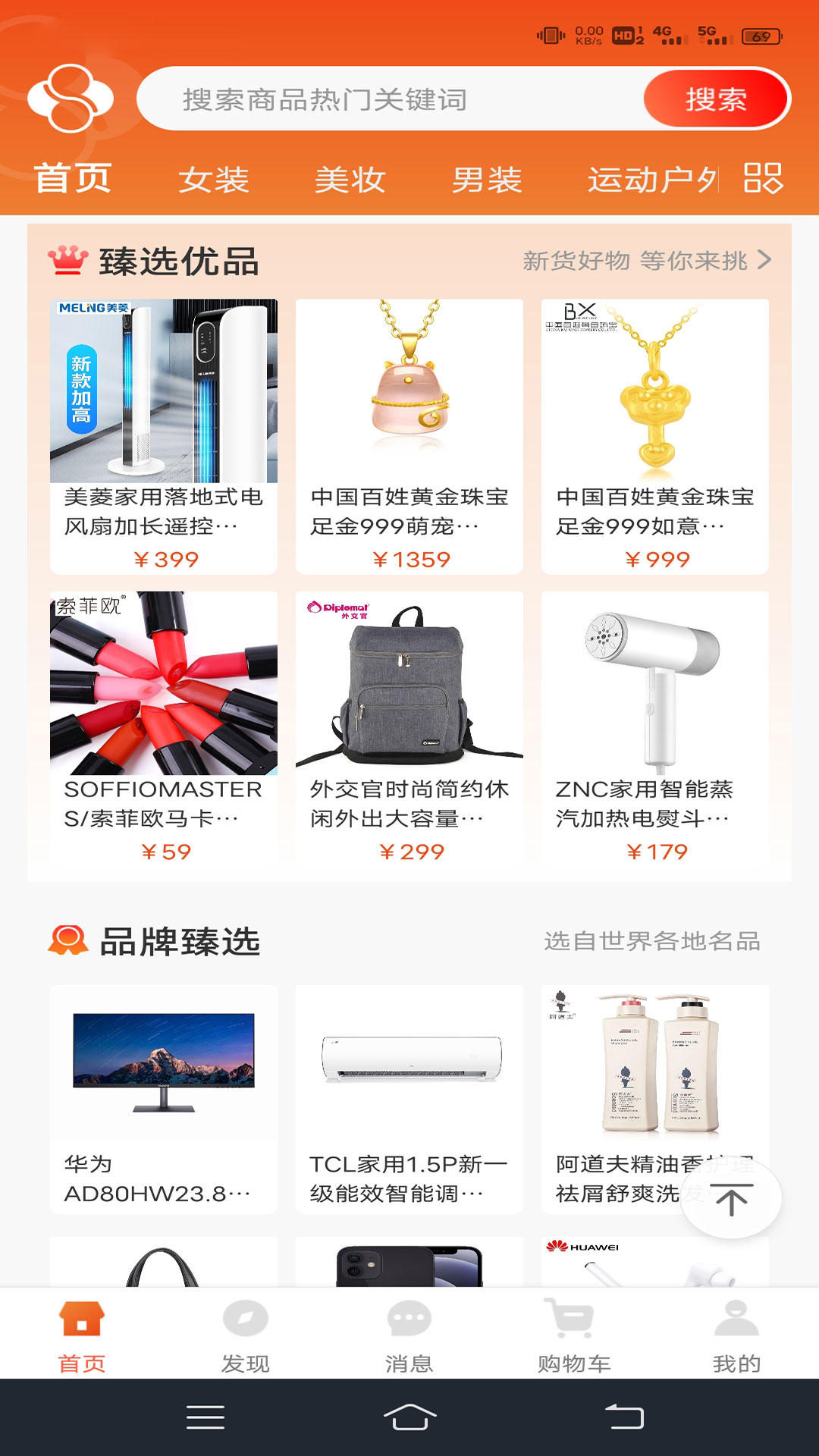 ˼����ѡappv2.0.0 �ֻ���