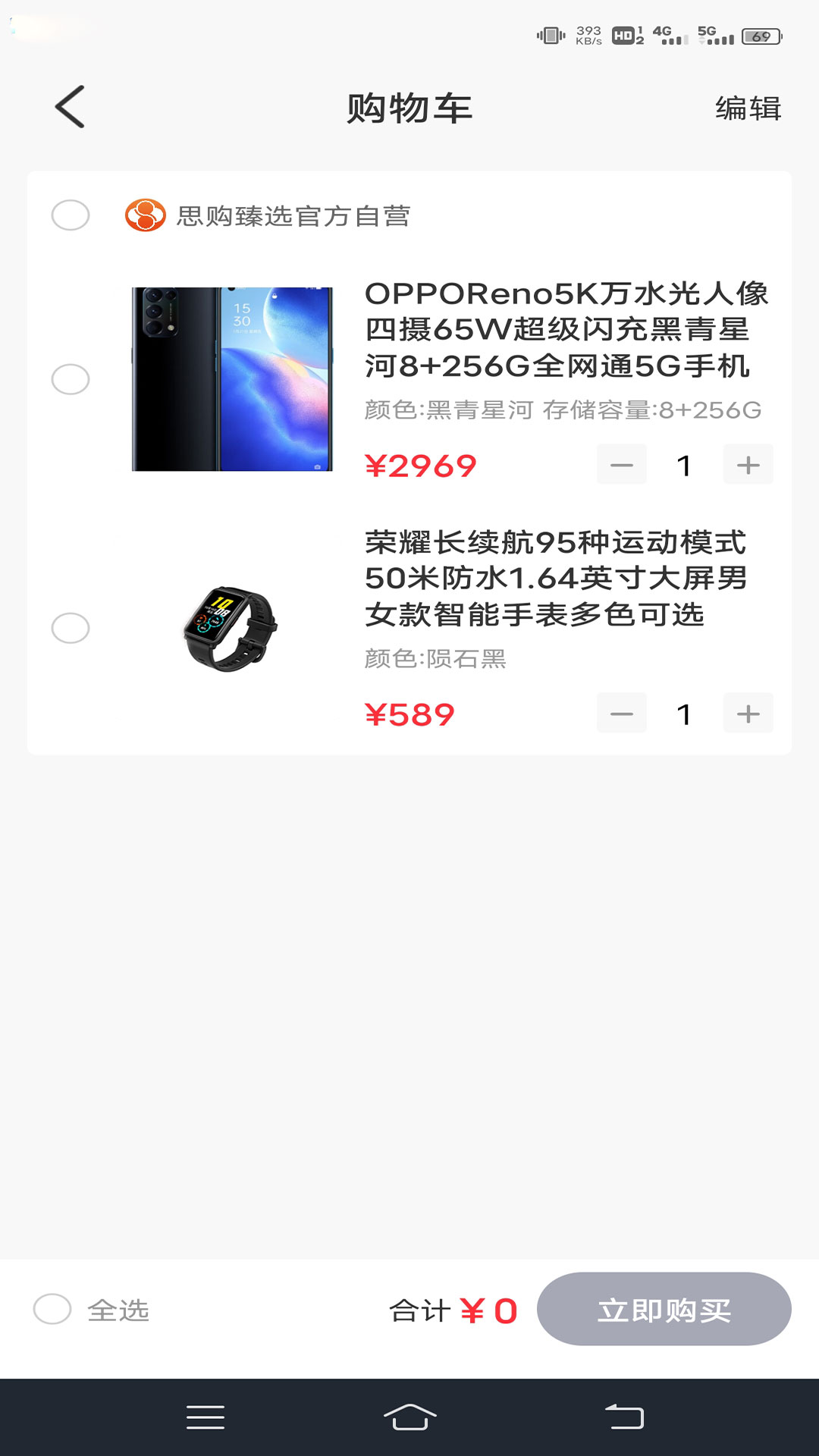 ˼����ѡappv2.0.0 �ֻ���