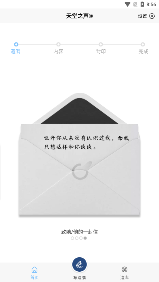 ����֮��appv1.0.4 ��׿��