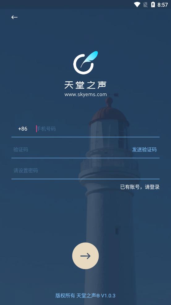 ����֮��appv1.0.4 ��׿��