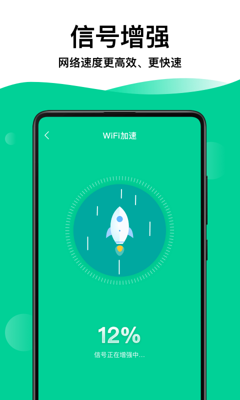 ��īWiFiԿ��ר��v1.0.2 ���°�