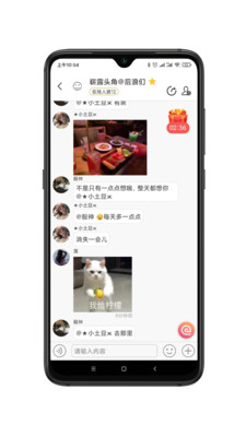 ������appv4.13 ��׿��
