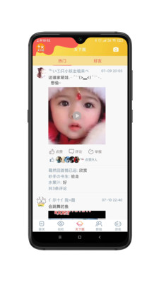 ������appv4.13 ��׿��
