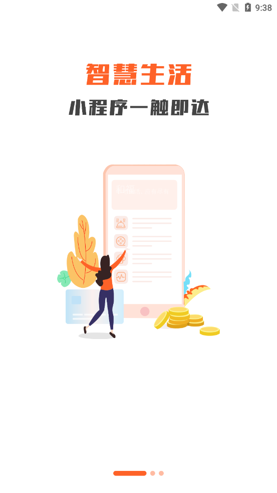 ������appv1.1.10