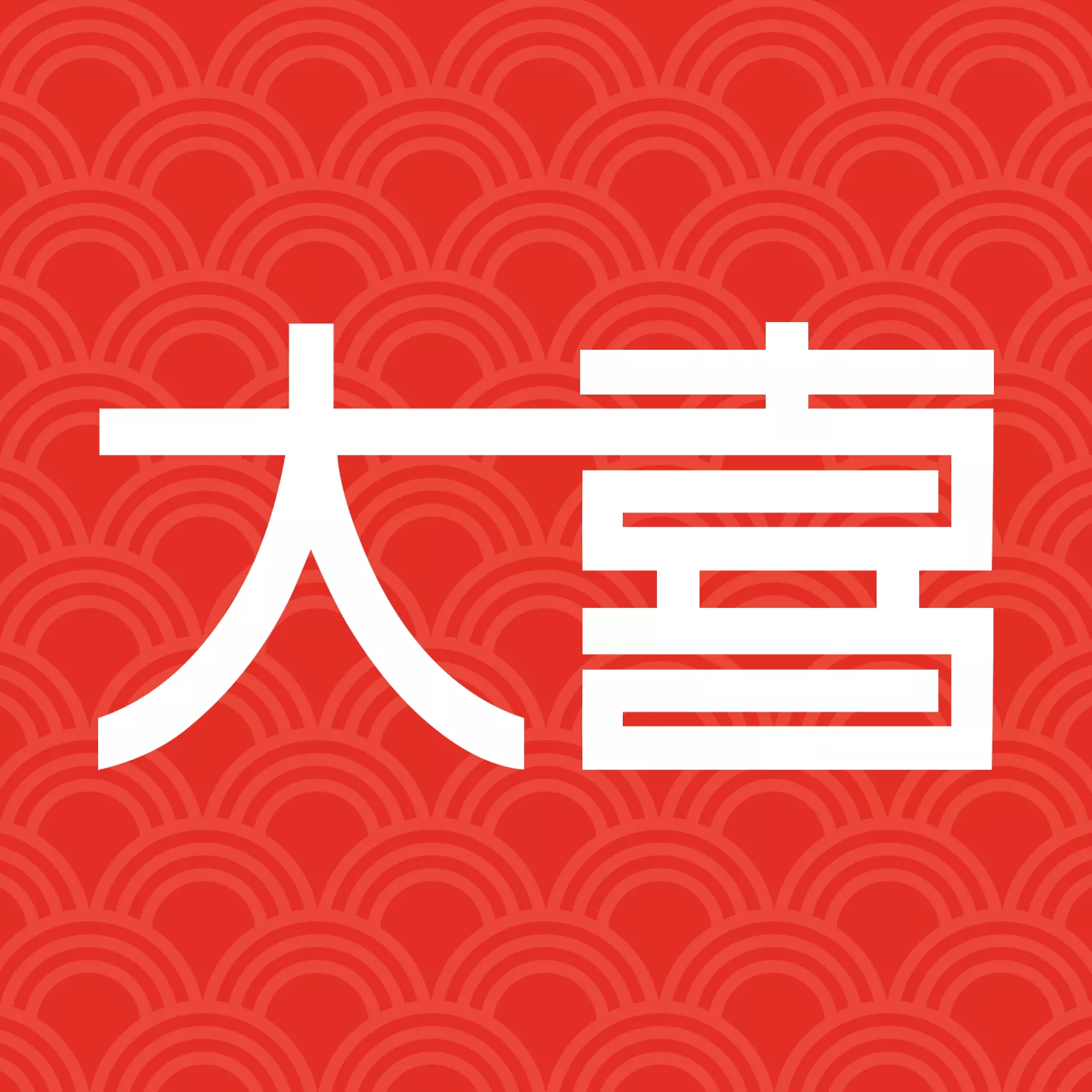 ��ӶʡǮ(��ϲ����)v1.4.0 ���°�