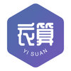 衣算appv2.14.2 最新版