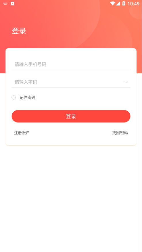 U�׸�appv1.2.3 ���°�