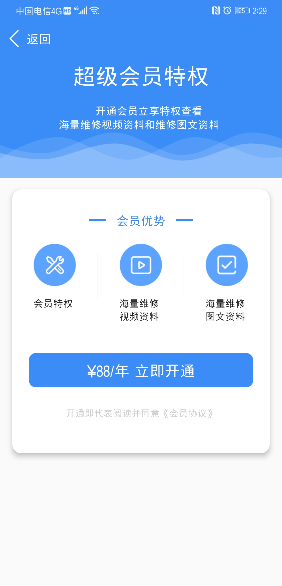�������˰�׿��v1.5 �ֻ���