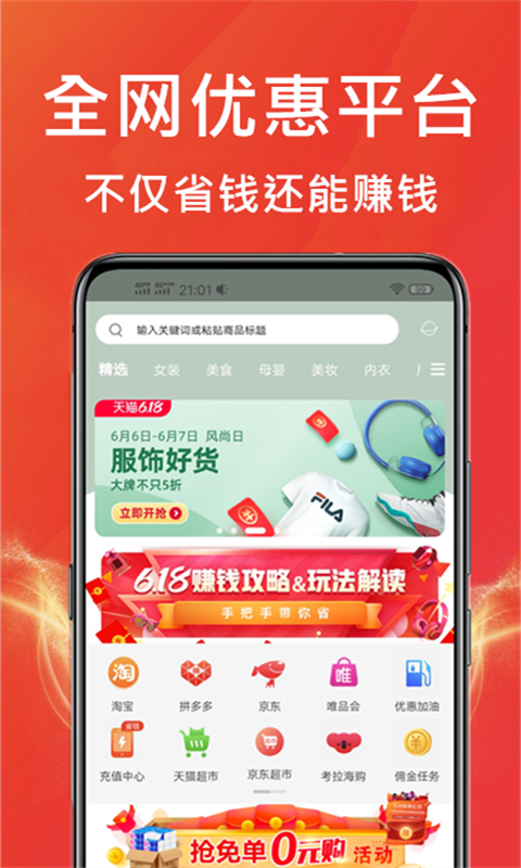 ������ѡv1.0.41 �ֻ��ٷ���