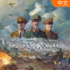 ͻϮ4(Sudden Strike 4)�ٷ����İ�