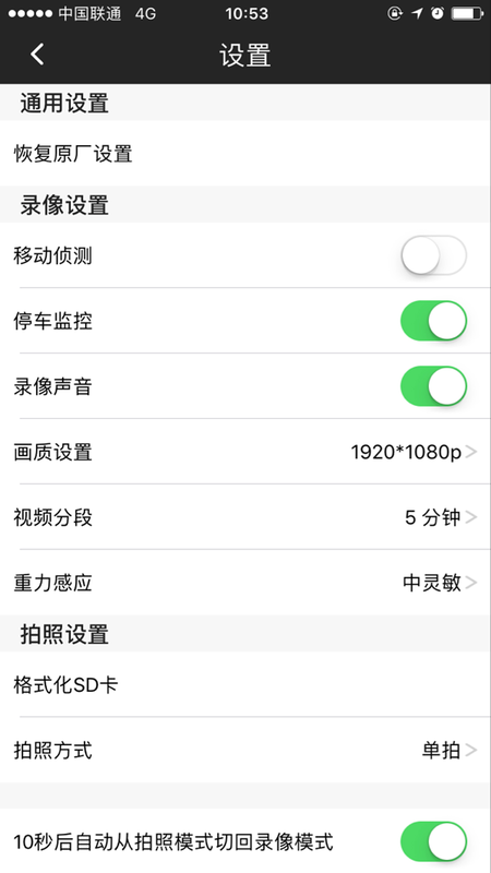 HAVAL����appv2.1.3 ���°�