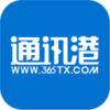 365ͨѶ��appv4.5.6 ���°�